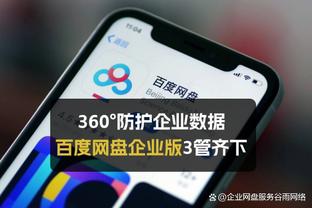 沃克谈贡献关键表现：那正如孩提时的梦想一样 圆梦的感觉很疯狂